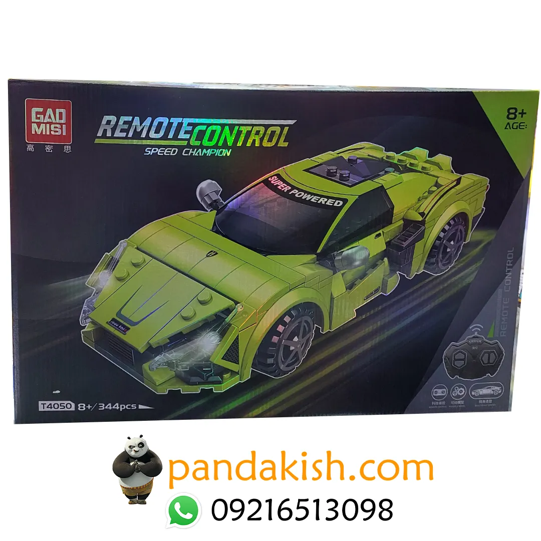 لگو ماشین کنترلی