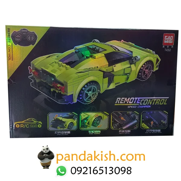 لگو ماشین کنترلی T4050