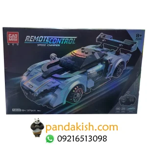 لگو ماشین کنترلی