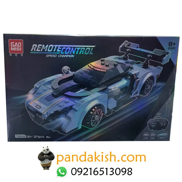 لگو ماشین کنترلی