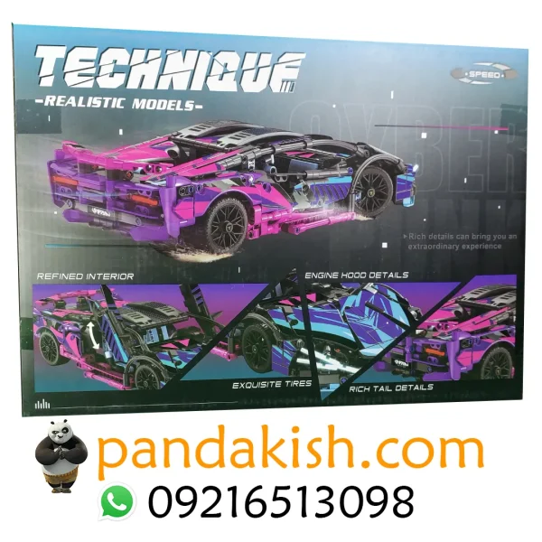 لگو ماشین لامبورگینی 1280 قطعه