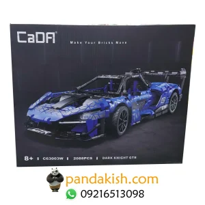 لگو ماشین کنترلی