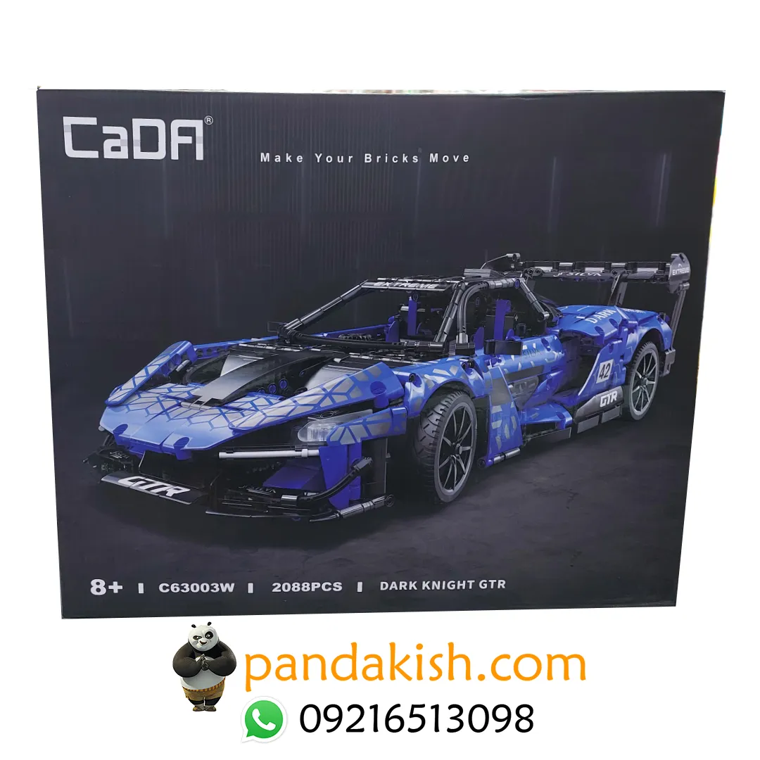 لگو ماشین کنترلی
