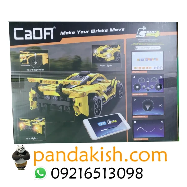 لگو ماشین کنترلی c51101w