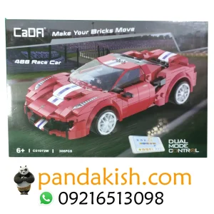 لگو ماشین کنترلی
