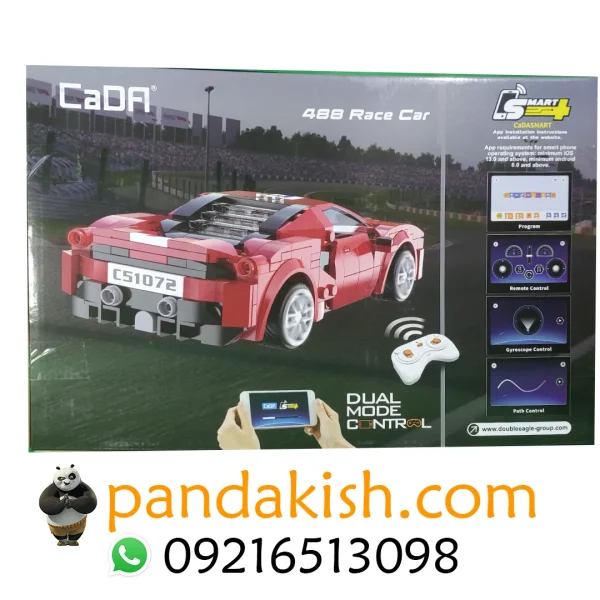 لگو ماشین کنترلی c51072w