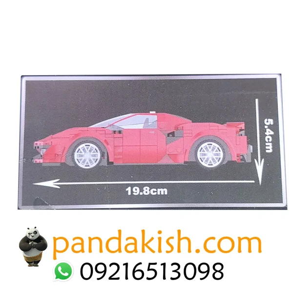 لگو ماشین کنترلی c51072w