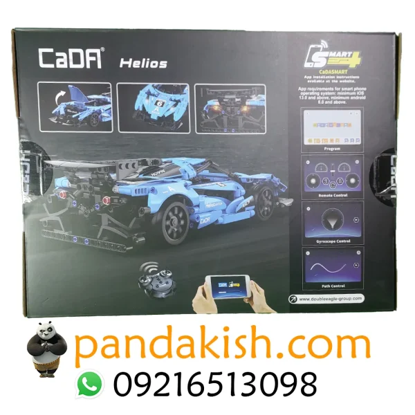 لگو ماشین کنترلی c51301w