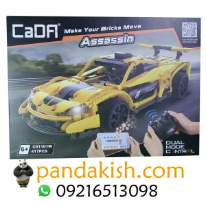 لگو ماشین کنترلی
