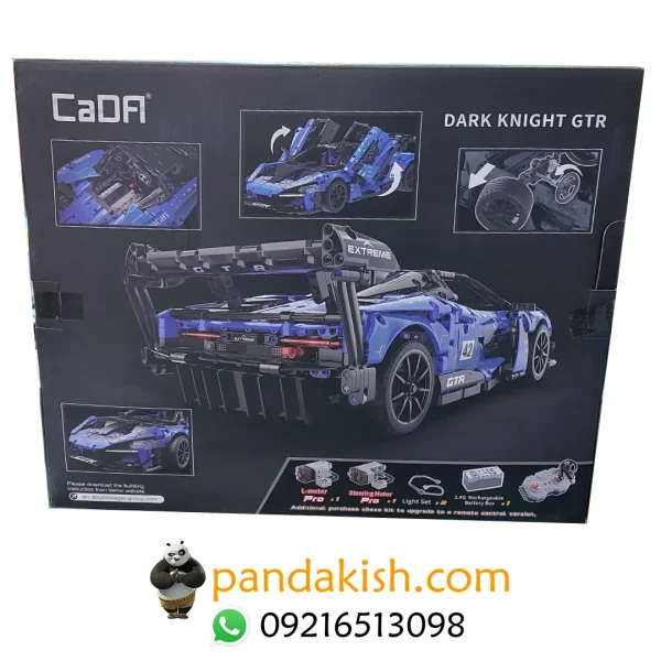 لگو ماشین کنترلی c63003w