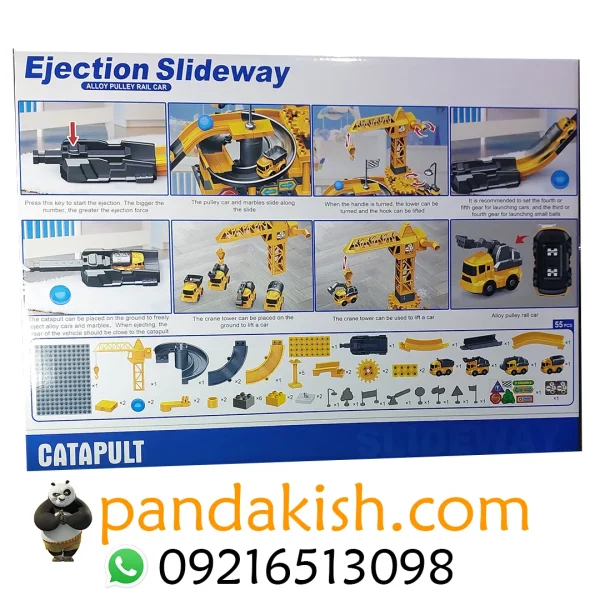 ماشین راهسازی ریل سرسره ای 122B123