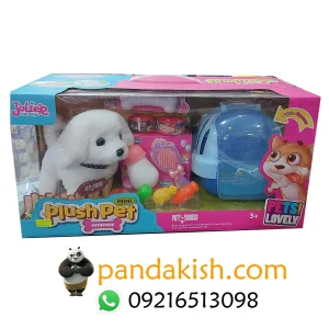 سگ رباتیک با باکس و وسایل (سفید)