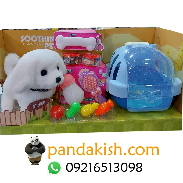 سگ رباتیک با باکس و وسایل (سفید)