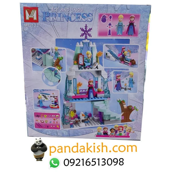 لگو دخترانه قصر فروزن MG122
