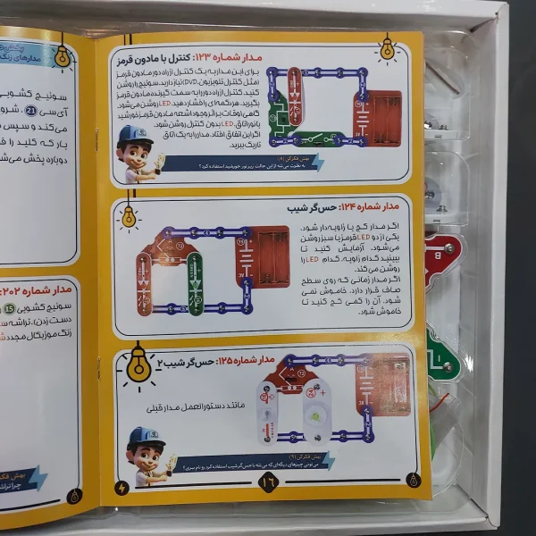 پک آموزش مهندس الکترونیک