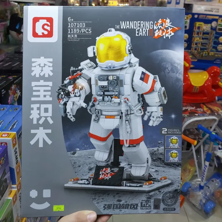 لگو فضانورد